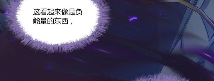 第34话 洋和尚和诡异车祸现场112