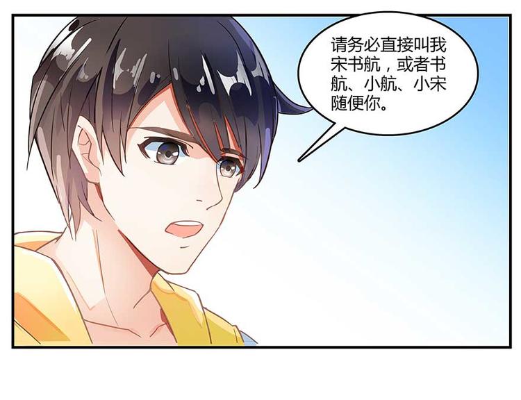 第09话蓦然回首那人却在...87
