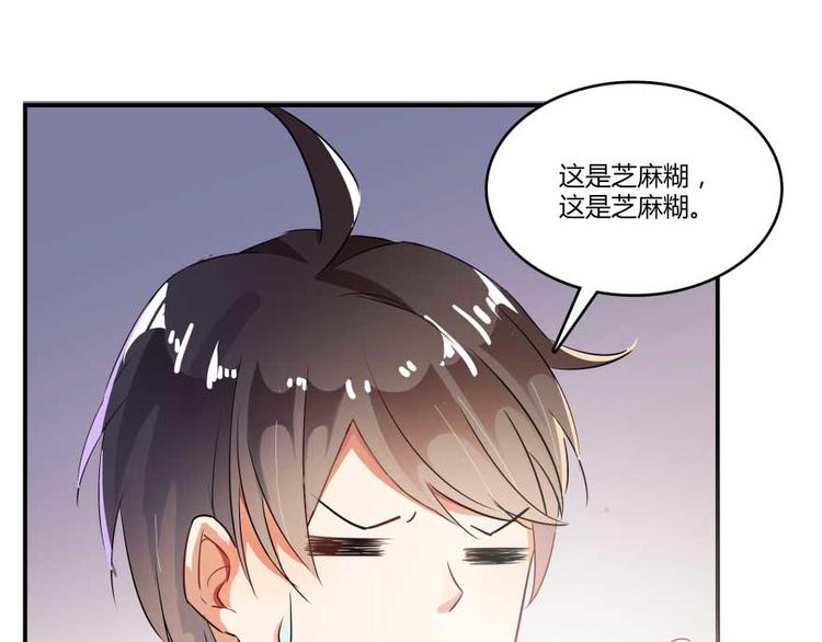 第16话 夕阳下奔跑的我的青春73