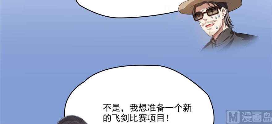 第232话 办手扶拖拉机大赛吧15