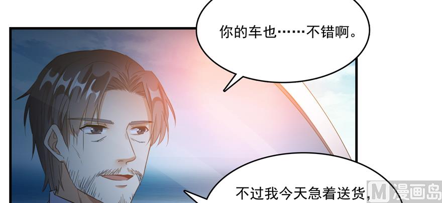 第248话碧玉袈裟的防盗功能14