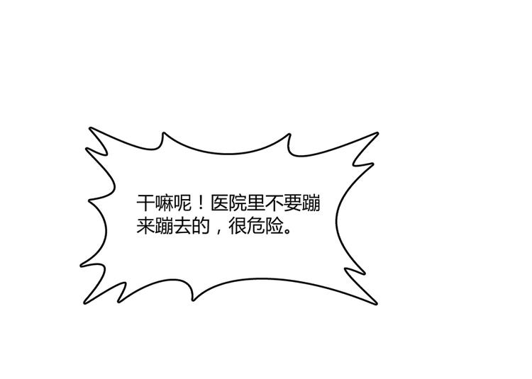 第54话 七煌妙果和仙农宗！68