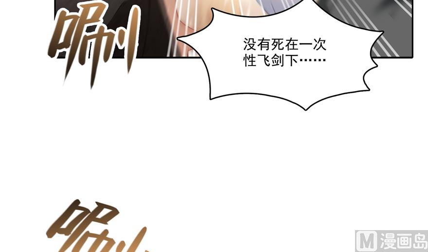 第212话 从此头发是路人33