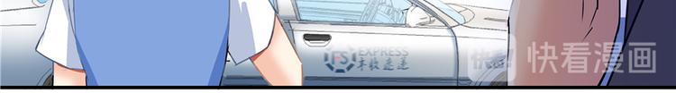 第62话 进击的弱鸡们！44