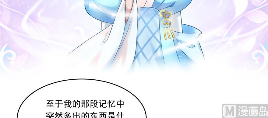 第183话 小巧诸葛月20