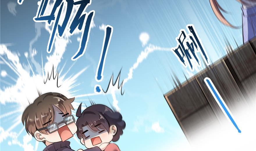 第156话 书航同学又有大快递68