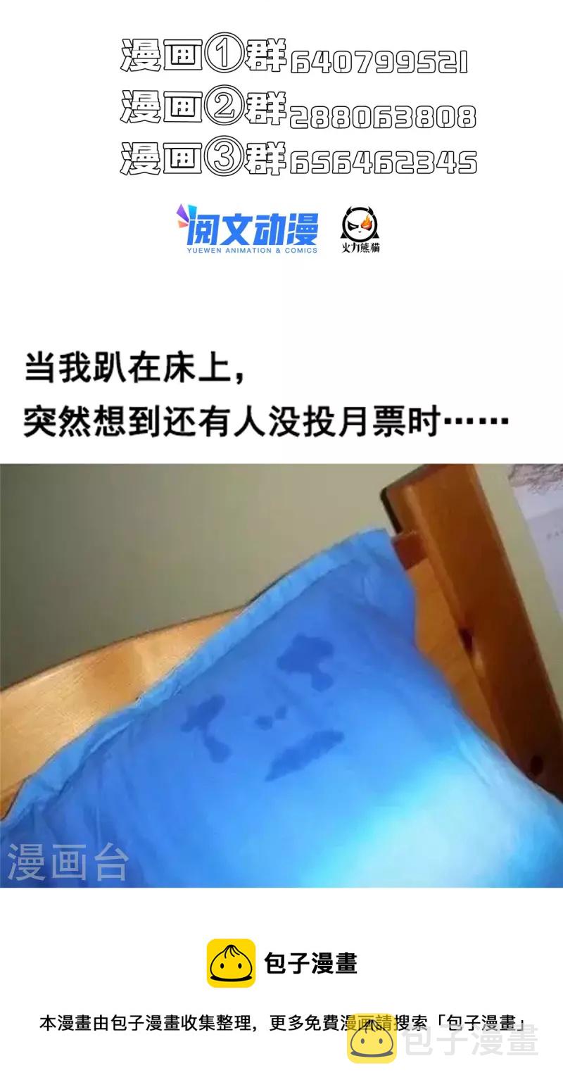 第464话 金丹构图，以心爲笔44