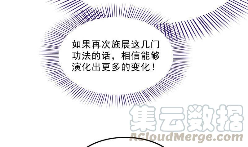 149 没想到你竟然逼我用这一招21