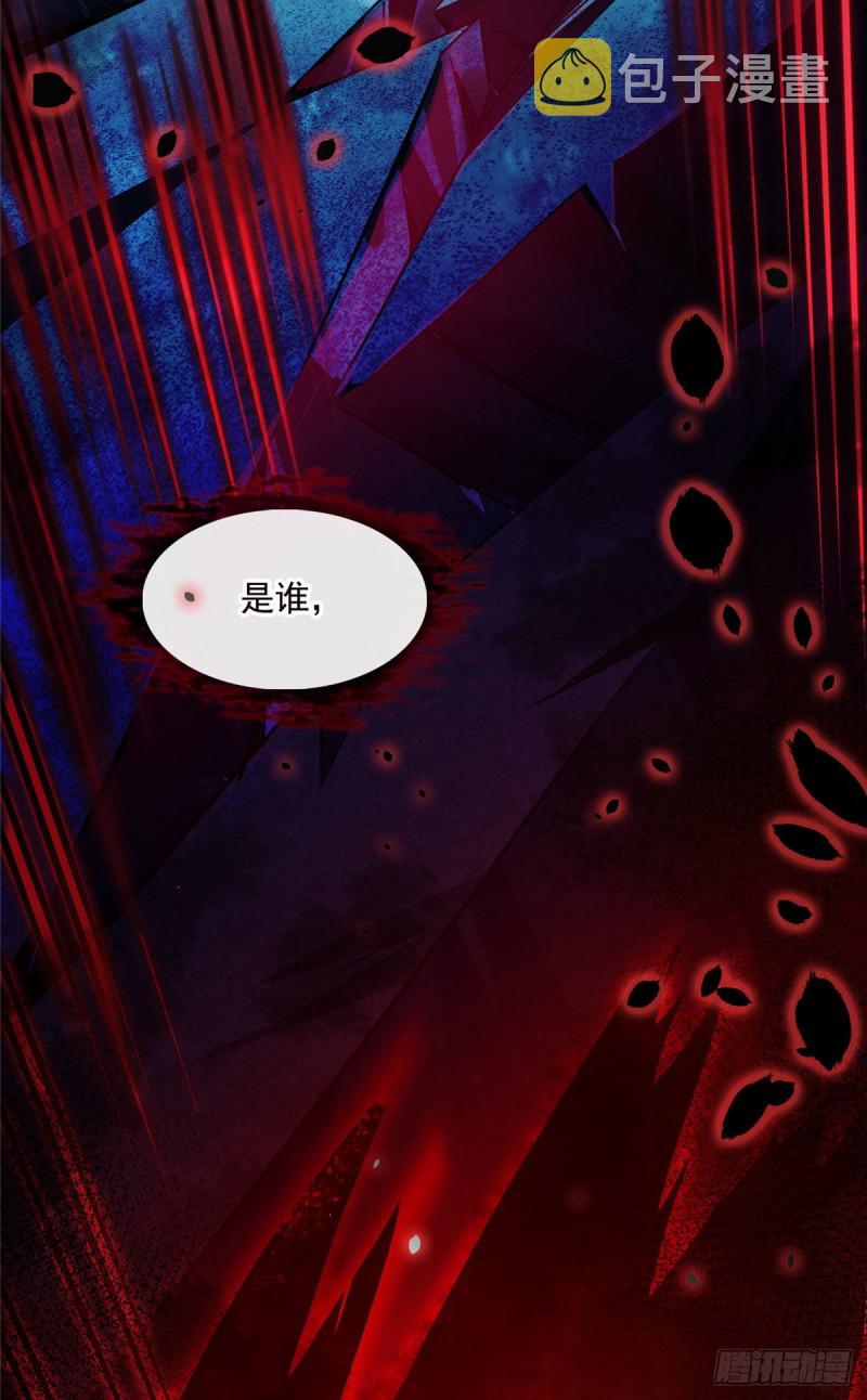 第372话 新世纪灵泉催生机28
