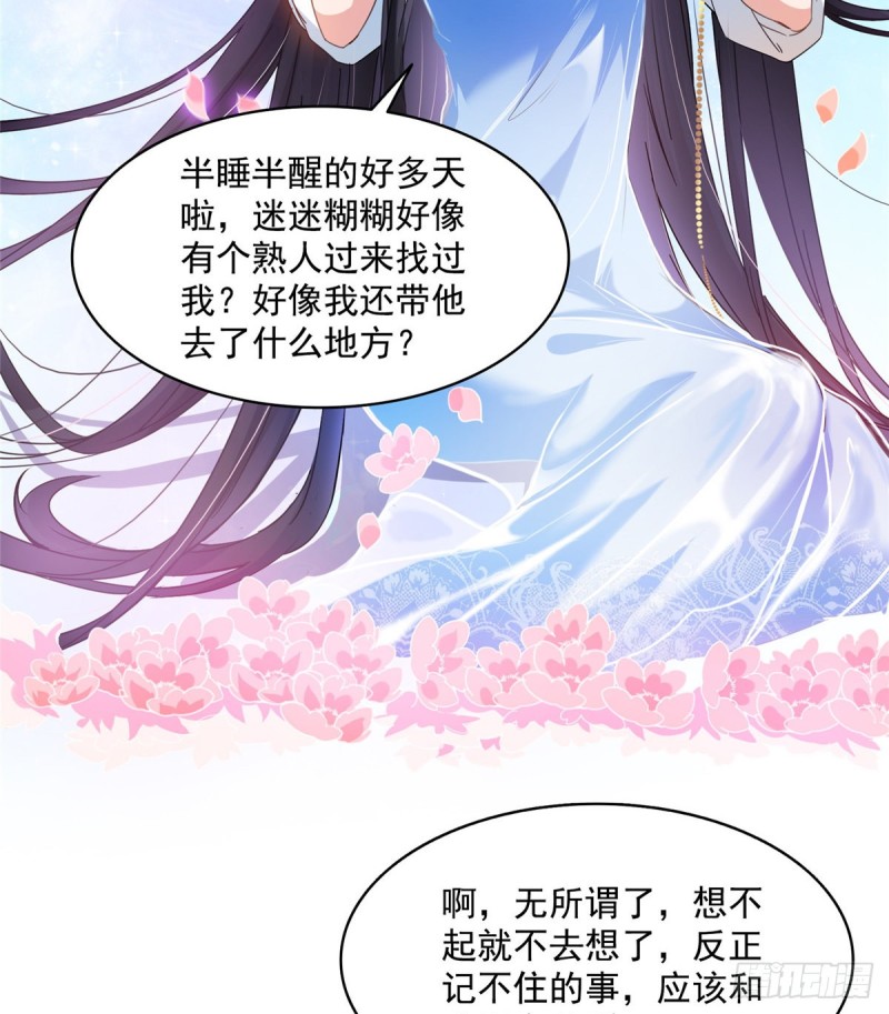 第310话 时光城57