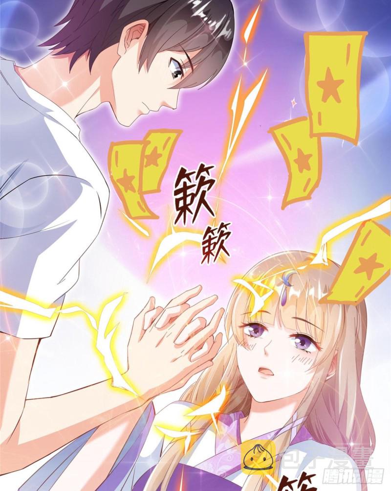 第326话 离开碧水阁去逛逛吧77