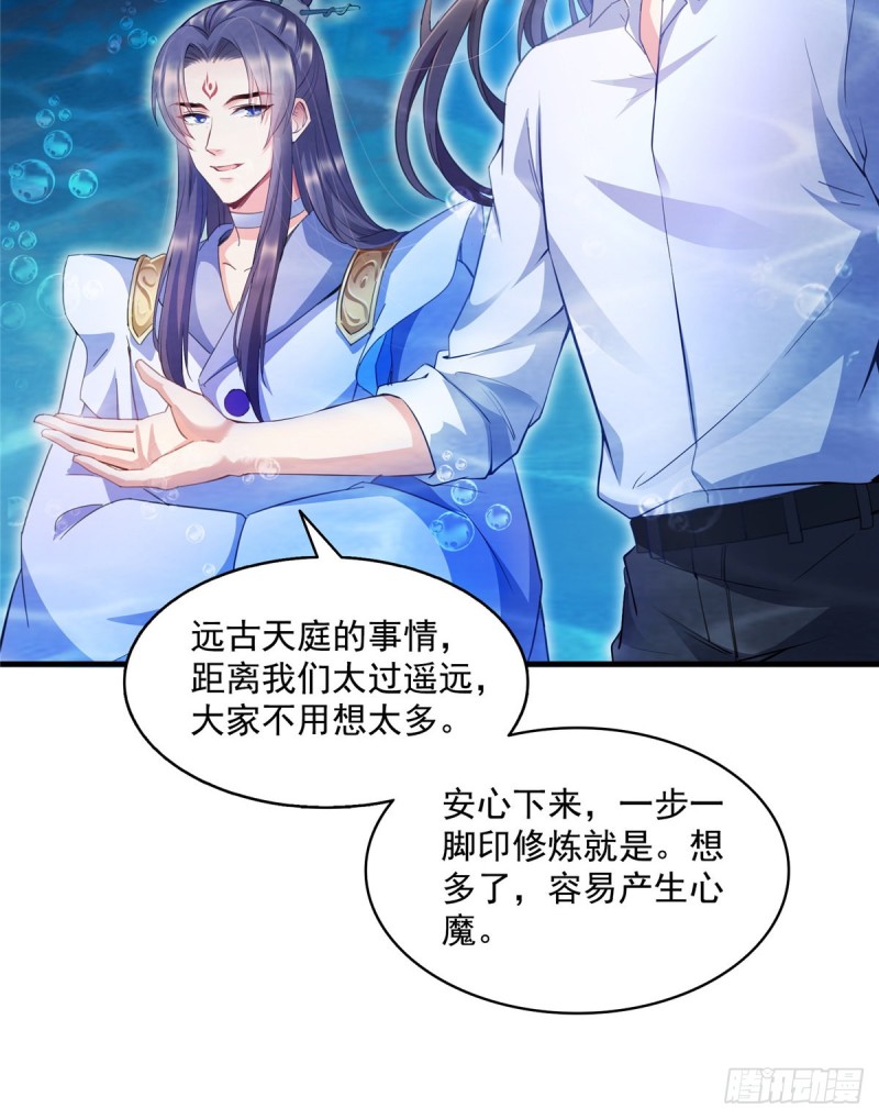 325 药师兄牀铺再预定半月16