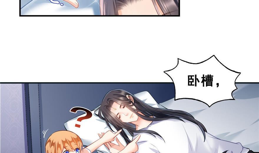 第160话 双马尾的白前辈！37
