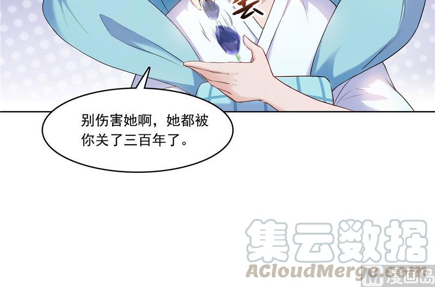 第186话 我有几个愿望18
