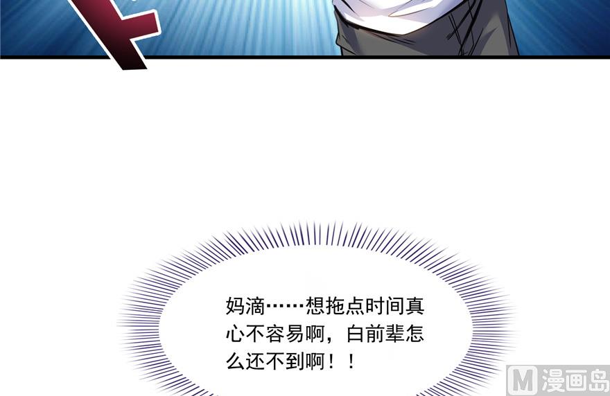 第203话 没刹住车13