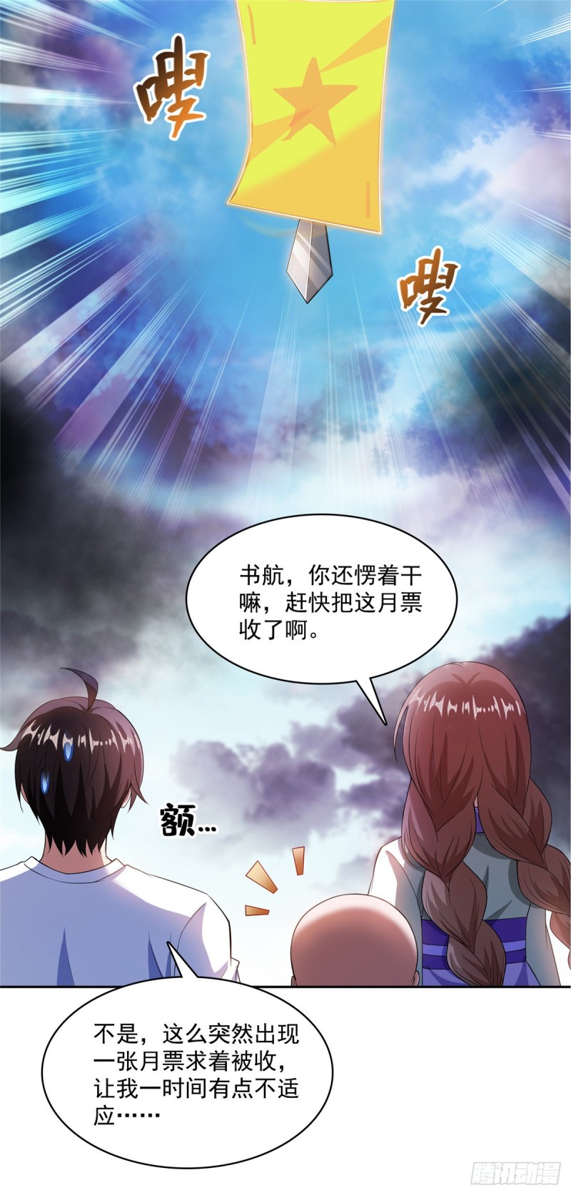 373 高人都这样不走寻常路吗55