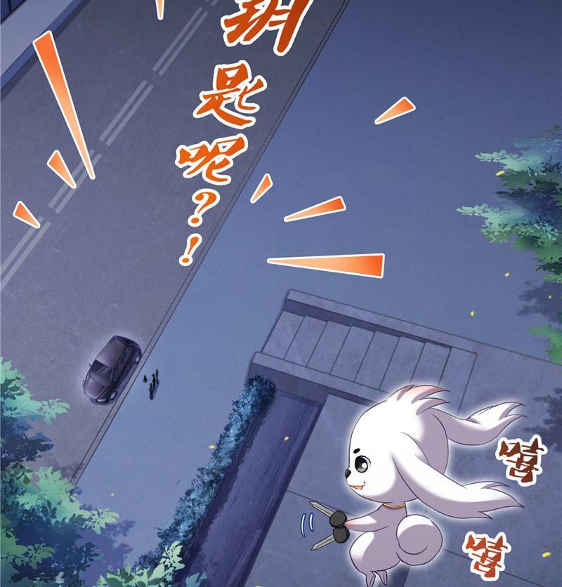 第140话 曹施主，有人找你74