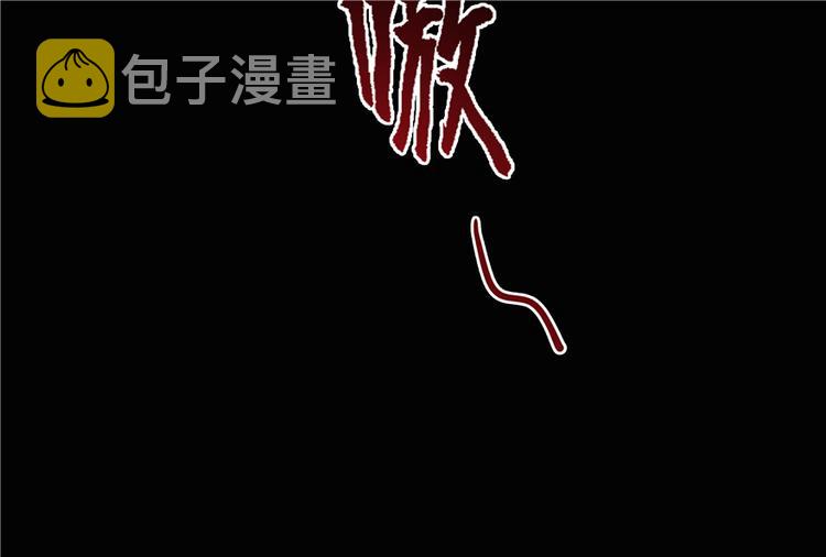 第49话 坛主怨魂？92