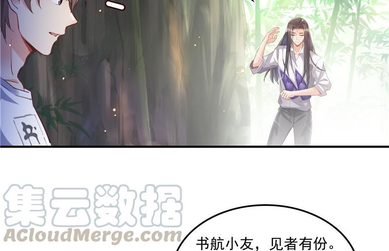 第95话 今天又坚强活下来了！67