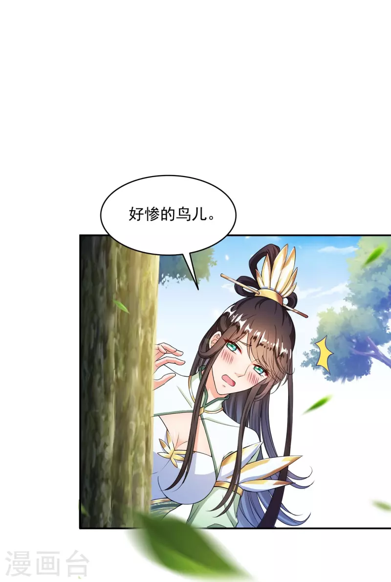 第460话 千年不见了，宋前辈13