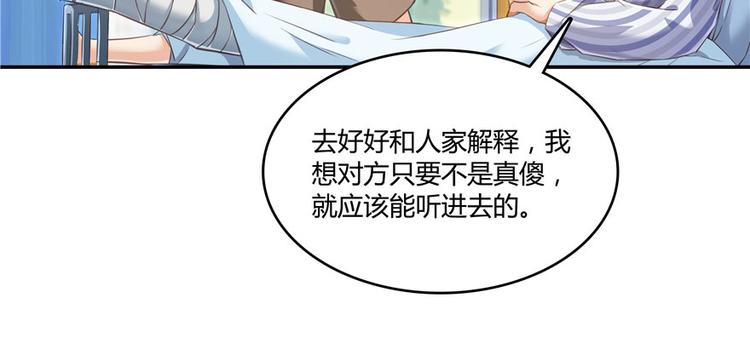 第43话 恶缘115