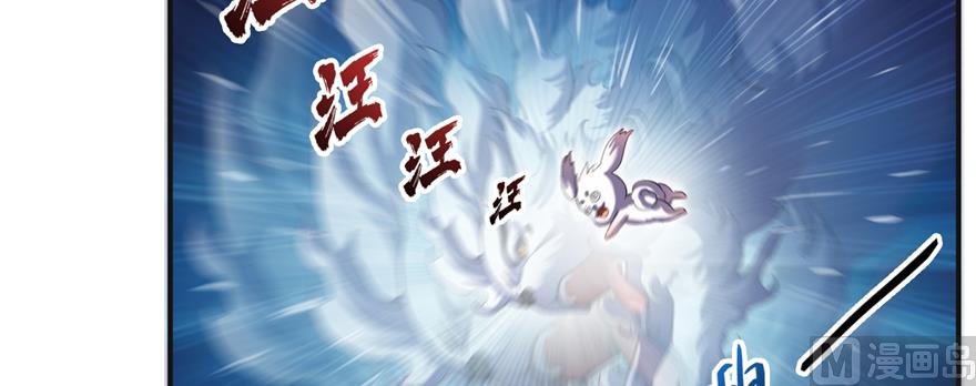 第246话 所谓的“克星”？113