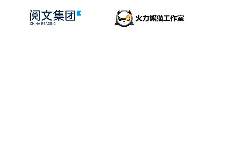 第07话 被羣灭的不良们14