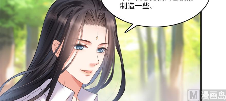 第244话 宋前辈表情包18