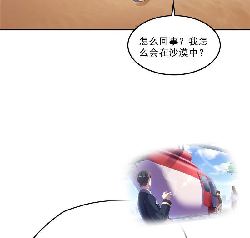 143 青衫少年郎完成了一次双杀25