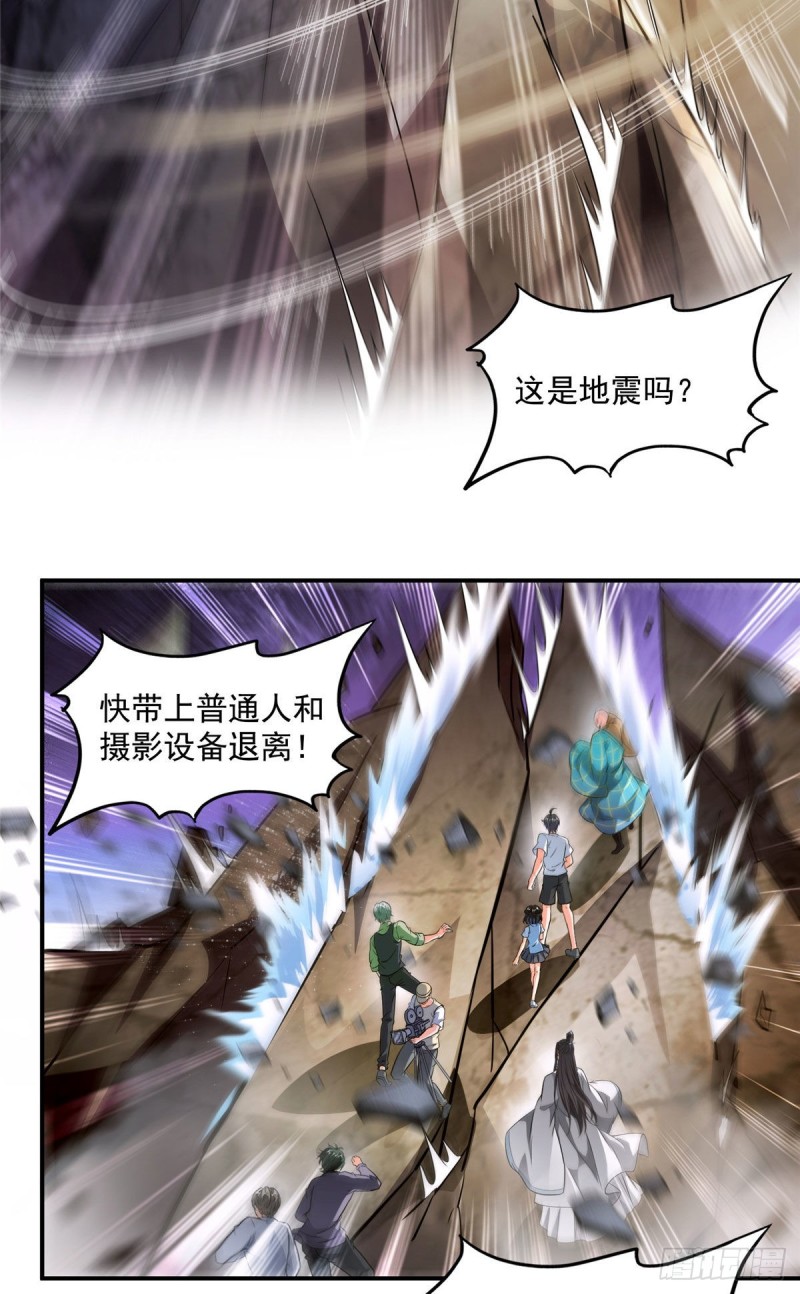 第356话百分百觉醒特殊能力！55