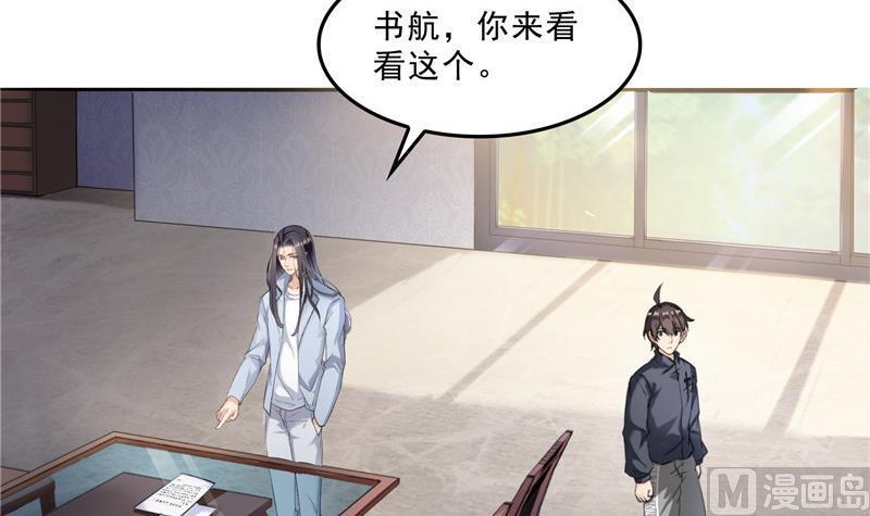 136 施主，你们这边卖小孩吗？41