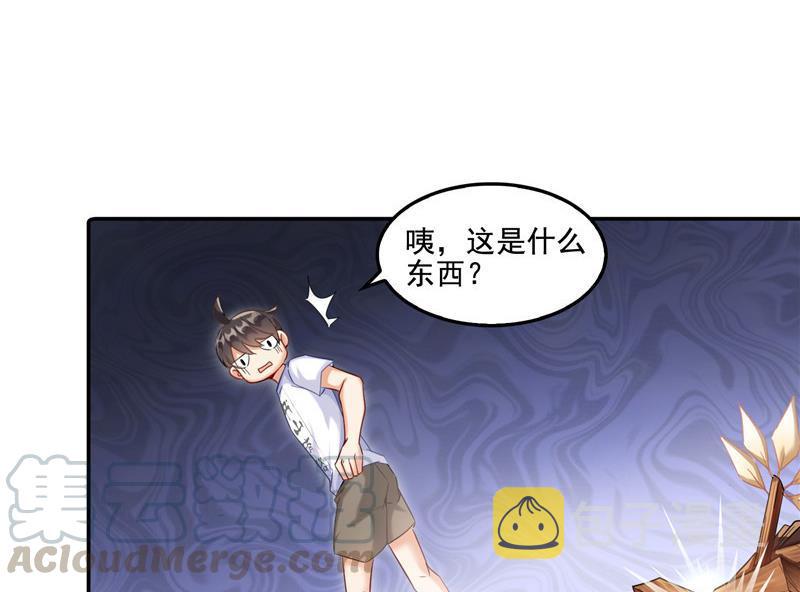 第103话 这是在鞭屍啊！55