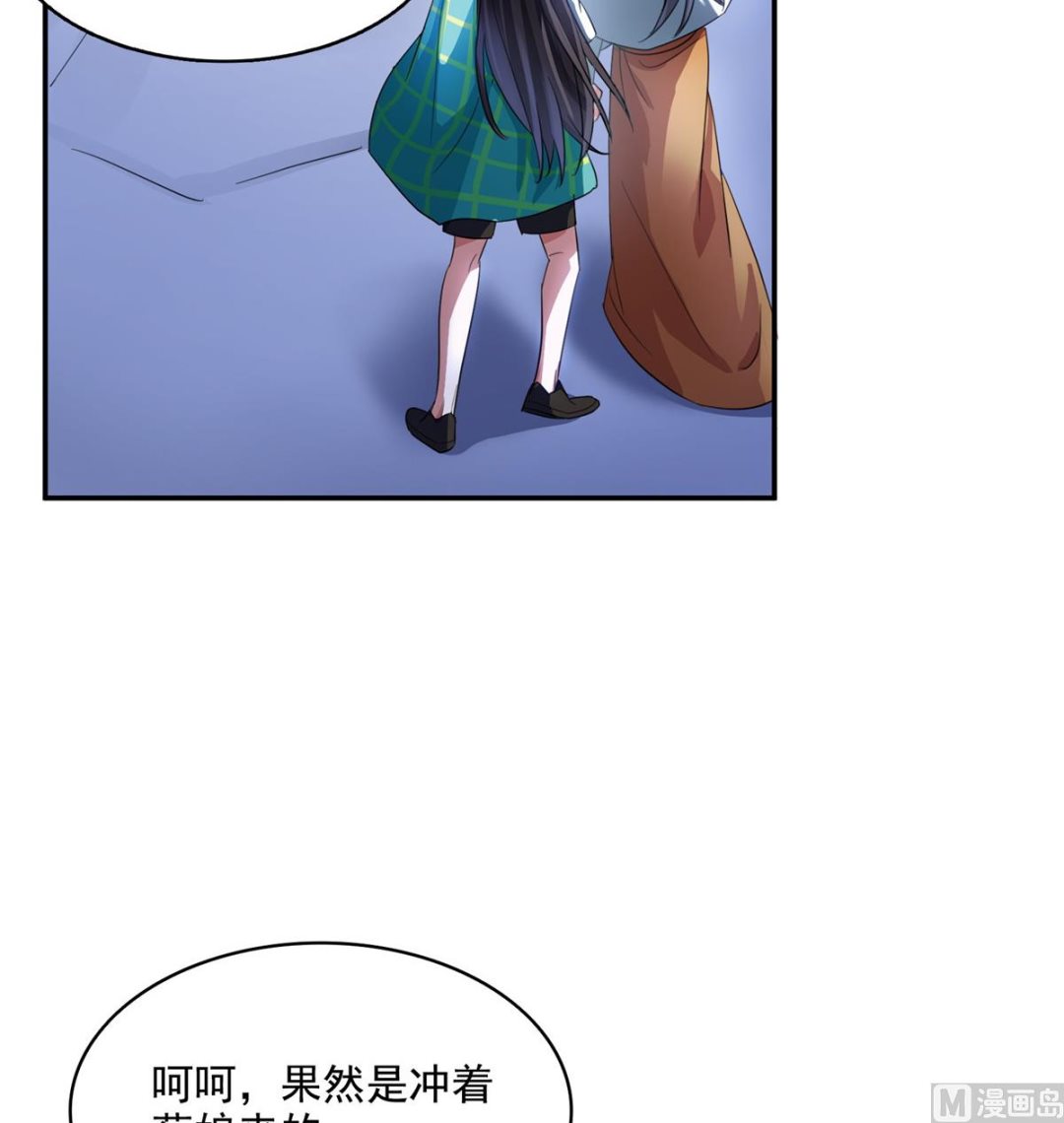 第284话 其实我是一只种马精9