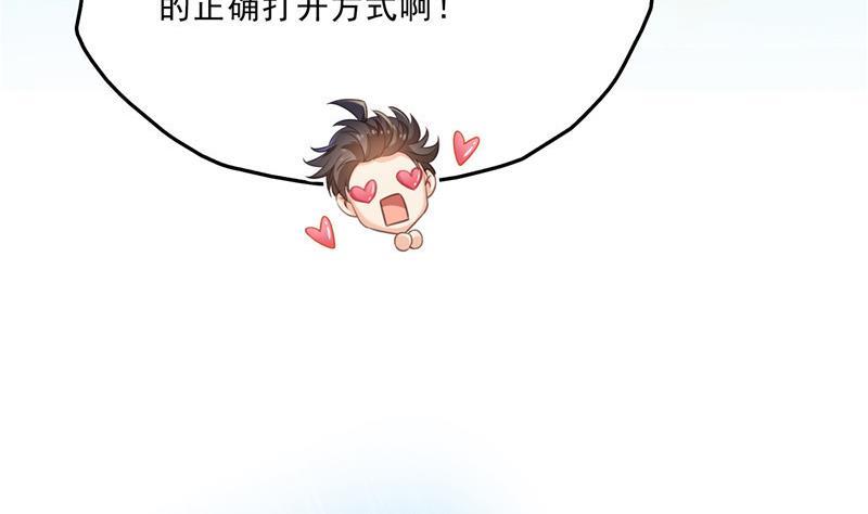 第129话 速度与激情249