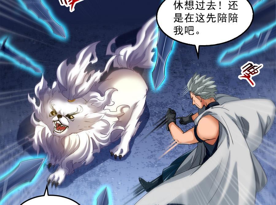 第114话 一次性飞剑，发射！10