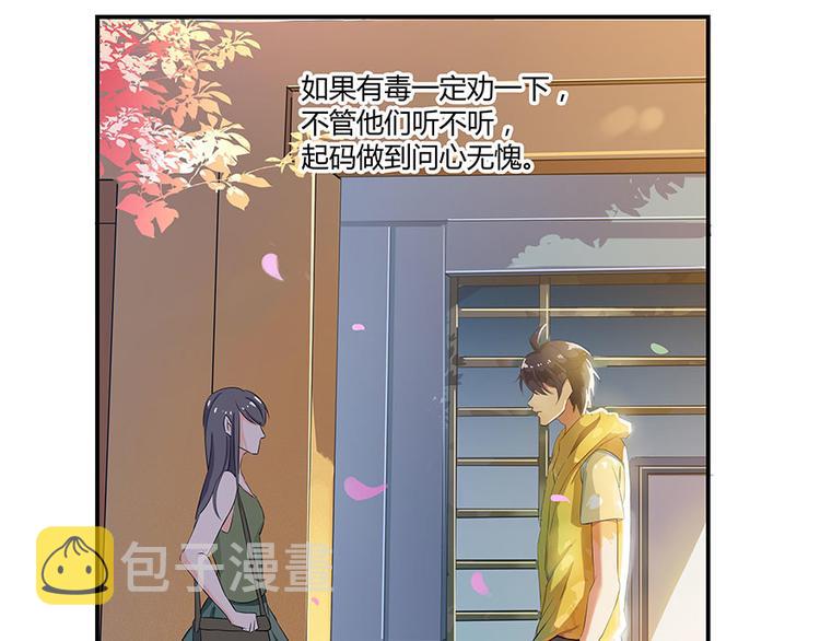 第05话 要相信科学！132
