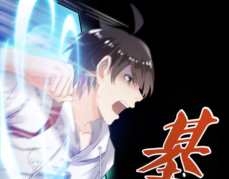 第49话 坛主怨魂？144