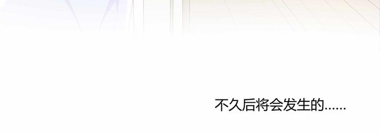 第02话 且待本尊算上一卦81