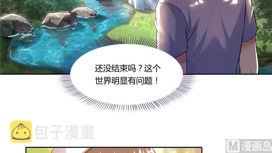 第193话 牵个手就怀孕系列60