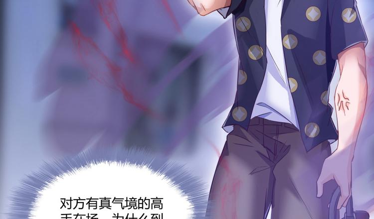 第36话 老夫终於时来运转哈哈55