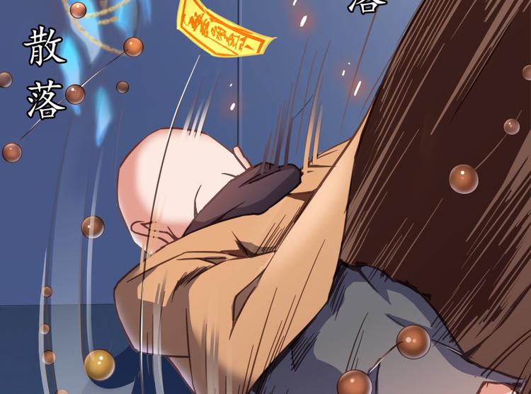 第36话 老夫终於时来运转哈哈40