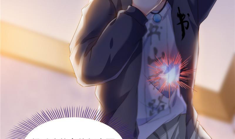 第152话 三百年葱精炒羊肉77