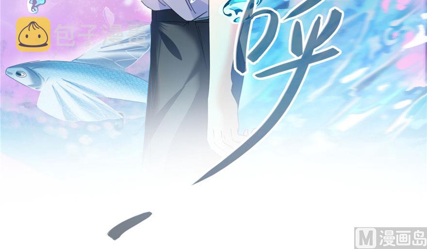 第199话 一寸指蛇缩小袋53