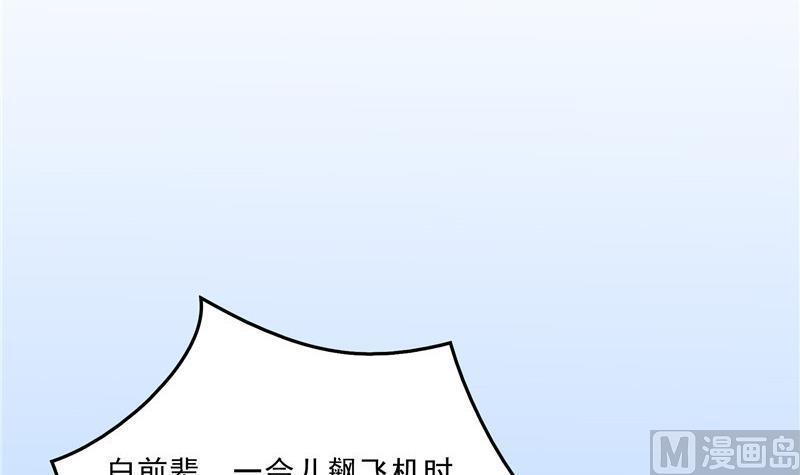 第127话 超音速的直升机哟！69