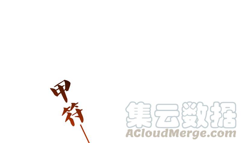 第90话 燃烧的刀0