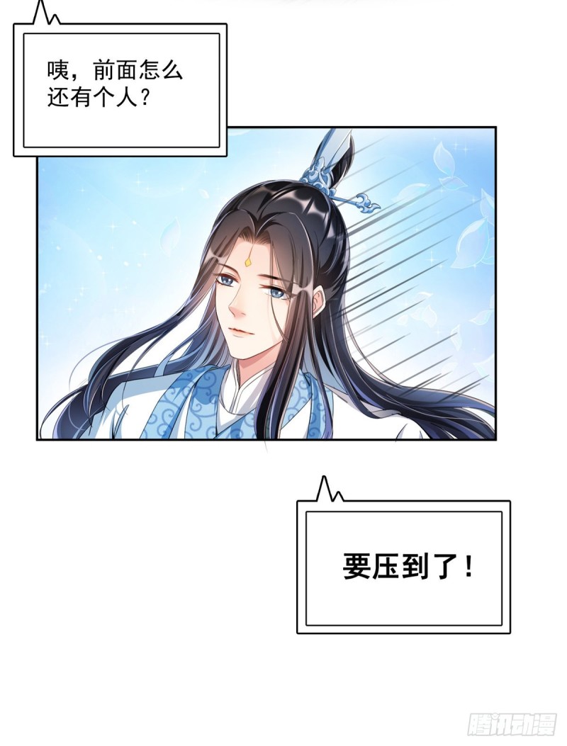 第357话 我爲什麽这麽牛逼呢8