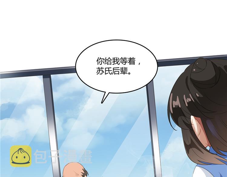 第57话 阿十六VS仙农宗大叔106
