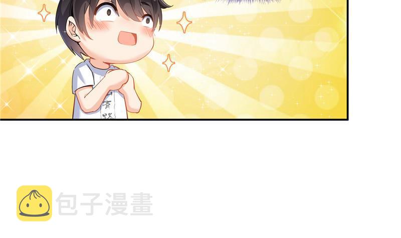 第105话 君子万里行与掌心雷19