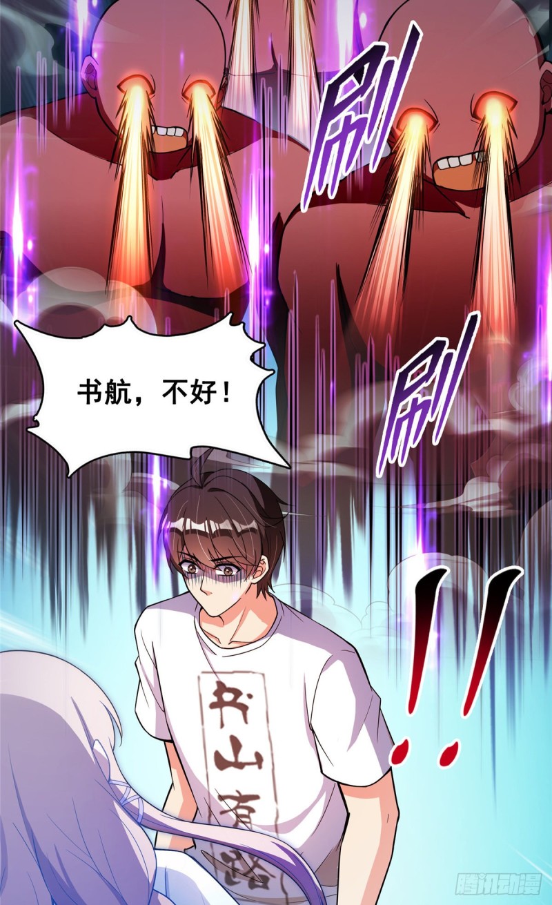 385我分给你143只圣猿影哩27
