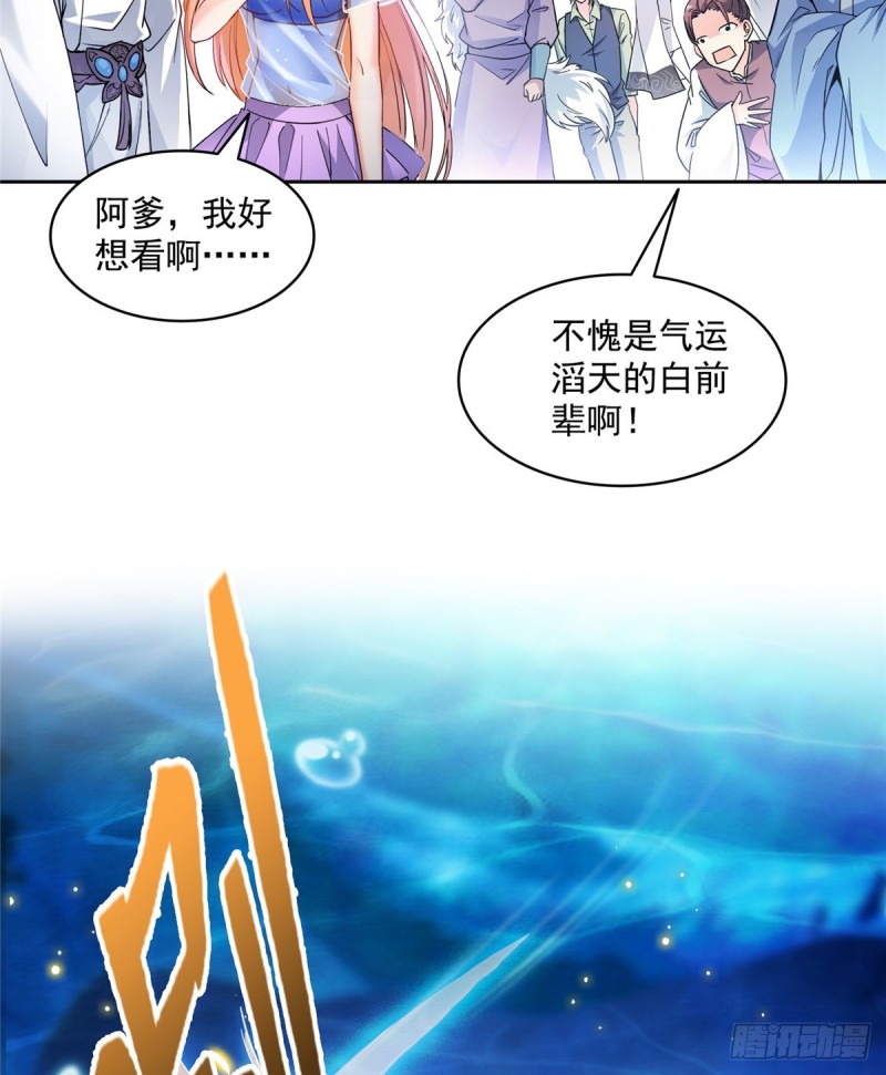 第324话 长生者，爆头了？12